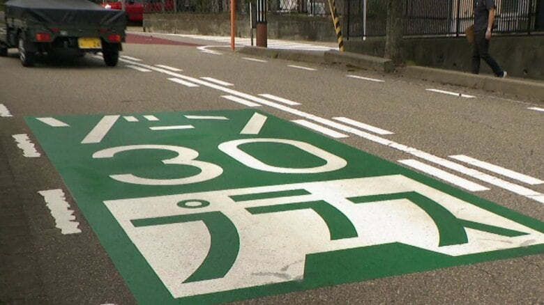 富山県初「ゾーン30プラス」導入　氷見市の生活道路に「ハンプ」設置で子どもの通学路を安全に｜FNNプライムオンライン
