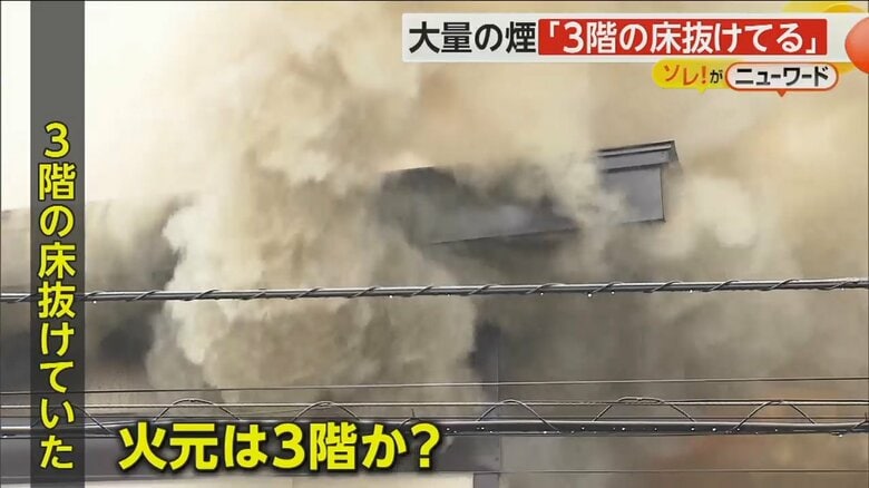 【瞬間映像】「屋根から煙が…」と通報　火元は床が抜けていた3階か…80代男性を搬送　札幌市｜FNNプライムオンライン