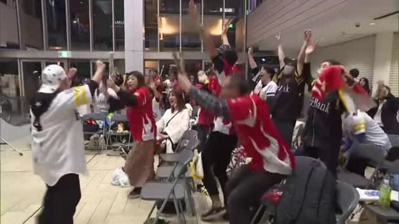 プロ野球日本シリーズ 福岡ソフトバンクホークスが5年ぶりの日本一 宮崎からも熱い声援|FNNプライムオンライン