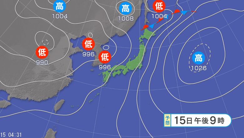 東海地方で「線状降水帯」が発生する恐れ　15日昼前にかけて警戒　愛知県、岐阜県、静岡県で大雨災害発生の危険度が急激に高まる可能性｜FNNプライムオンライン