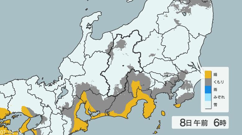 【雪の予想】「警報級の大雪」の可能性　長野地域平地15センチ、中野飯山地域・長野地域山沿い・大北地域山沿い40センチ　24時間予想降雪量（8日午前6時から・多い所で）｜FNNプライムオンライン