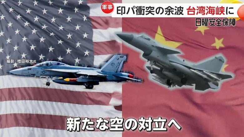 中国の戦闘機は領空出ずに台湾軍機を狙える？「PL-15」の脅威　アメリカ軍は新型空対空ミサイル「AIM-174B」の訓練弾を披露【日曜安全保障】｜FNNプライムオンライン