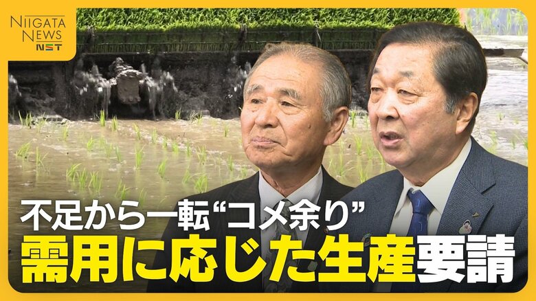 「一気に下がる可能性」備蓄米放出も“コメ余り”で価格下落懸念…在庫は過去10年で最多も主食用米の作付け意向強く「非食用米への誘導図りたい」｜FNNプライムオンライン
