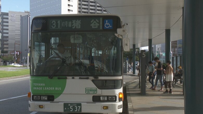 「まるで見捨てられているよう」富山地方鉄道、運転手不足で17路線バス廃止　住民から嘆きと困惑の声｜FNNプライムオンライン