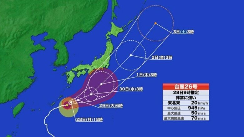 【台風情報】コンパクトな台風26号の進路予想　沖縄地方では高波・強風・竜巻に注意・警戒　本州への直接影響ない見通しも…前線活発化で強風・高波・大雨に注意｜FNNプライムオンライン