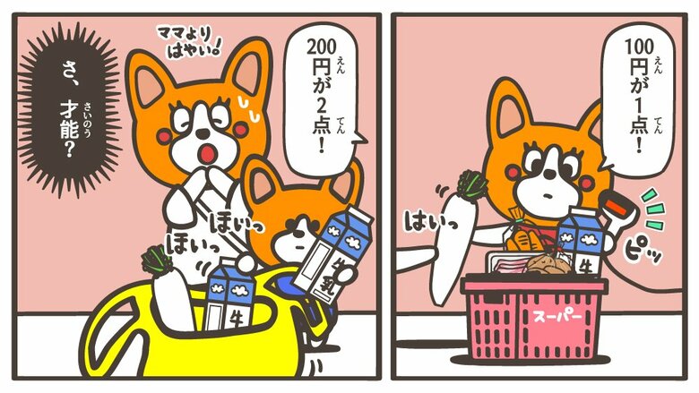 こんなにササッとできないよ~!という人は…記事の続きをチェック!
