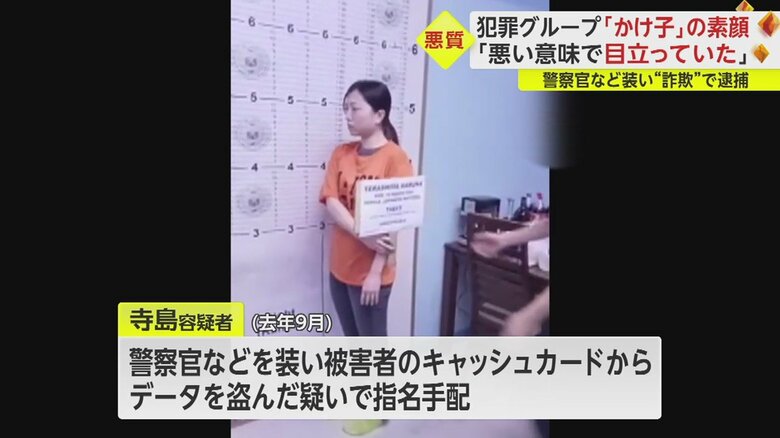 2月末にフィリピンで逮捕された