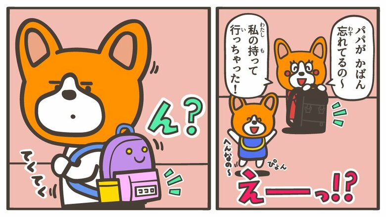 もっと早く言って~!ナイショ話が大好きな理由は記事の続きで…