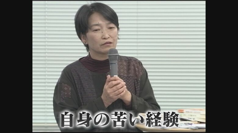 西鉄バスジャック事件の被害者・山口由美子さん 少年院での講演も行っている