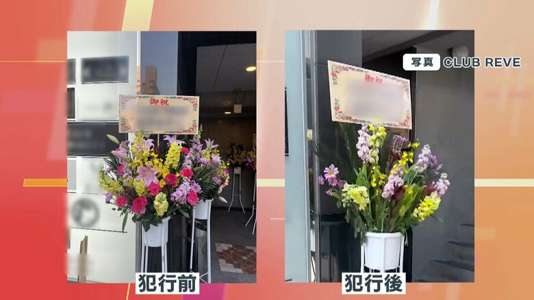 華やかだった花束は、見る影もない姿に