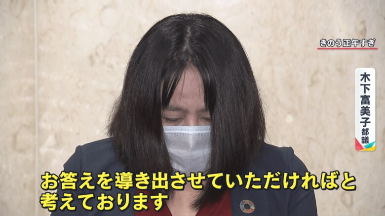 釈明する木下都議 11月9日