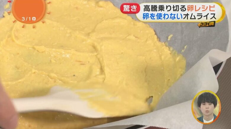 クレープのように薄く広げる
