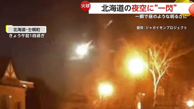 まるで爆発するように輝きを増した光の塊