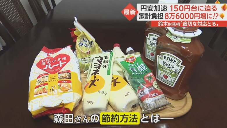 小麦粉や調味料などを値上がり前にまとめ買い