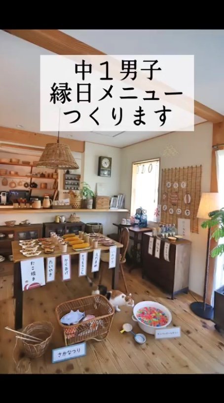 提供：ゆうこさん