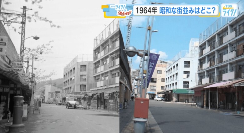 （左）６２年前の市営横川アパート周辺　（右）いま現在