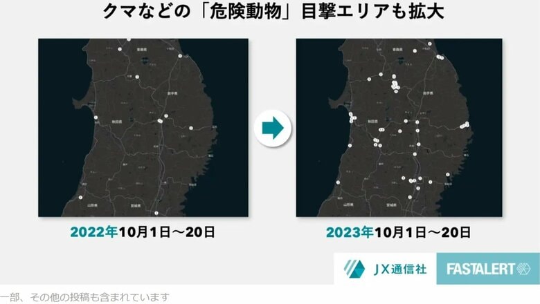 東北地方での目撃エリアの分布（提供：株式会社JX通信社）