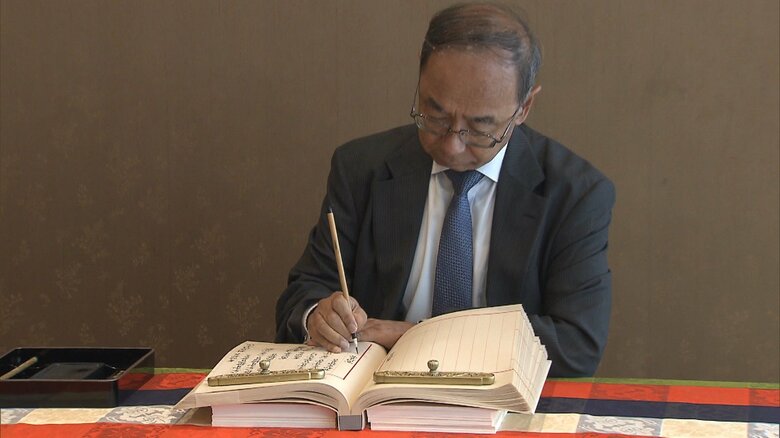 西村泰彦宮内庁長官が署名