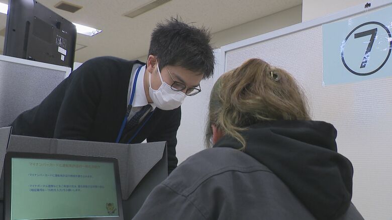 マイナ免許証の手続き 早い人では5分ほどで作業完了