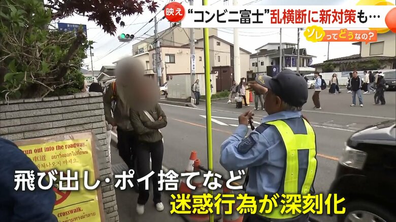 増員された警備員