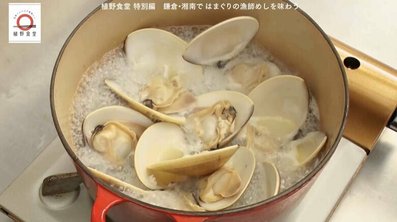 はまぐりの酒蒸し