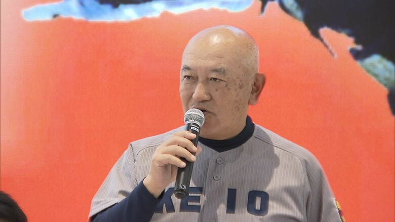 慶應義塾大学・堀井哲也監督