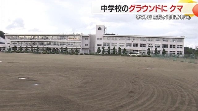 クマの足跡が残っている中学校のグラウンド