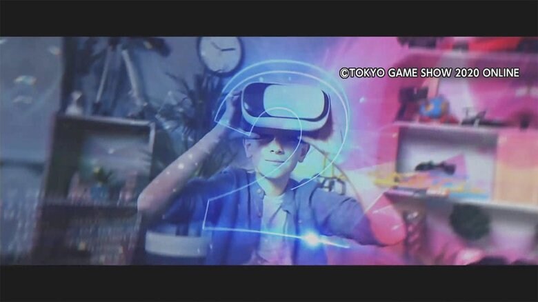 東京ゲームショウ 初の“オンライン”で開幕 巣ごもりで需要高まる