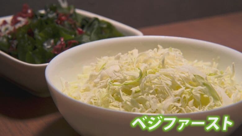 食べる順番も注意
