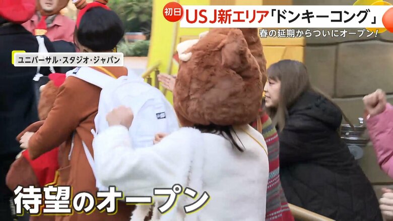 待望のオープンに駆けつけたファンの姿