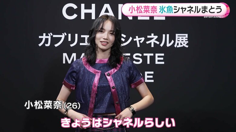 「ガブリエル・シャネル展 Manifeste de Mode」(6/28 - 9/25)三菱一号館美術館