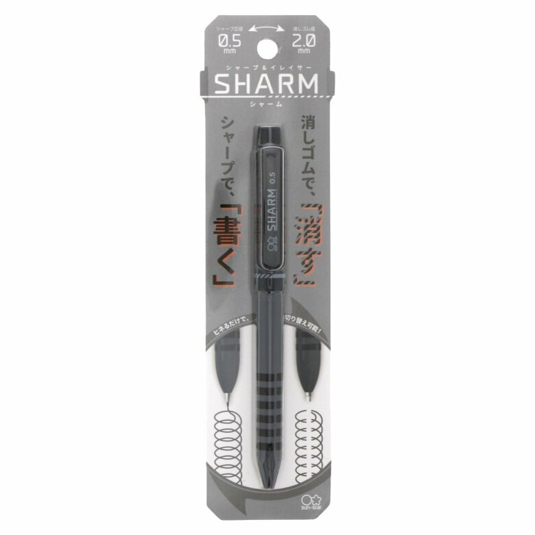 ブラック（提供：サンスター文具）