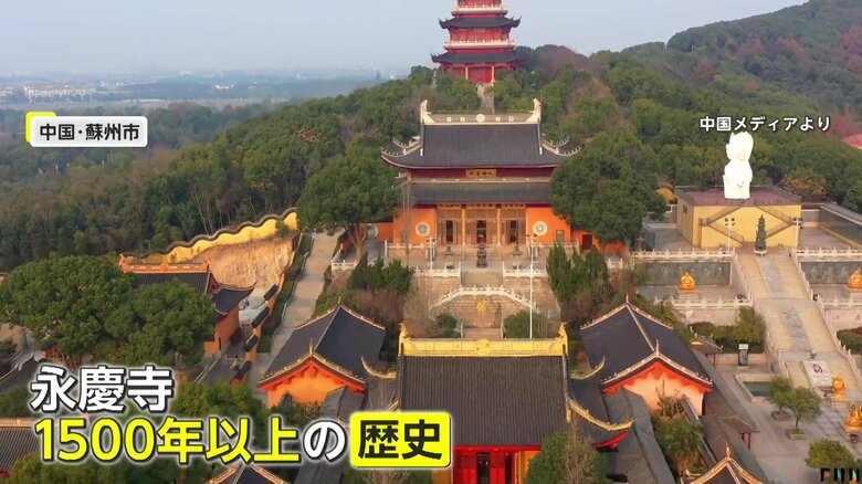 1500年以上の歴史を持ち、観光地としても人気がある場所だった永慶寺