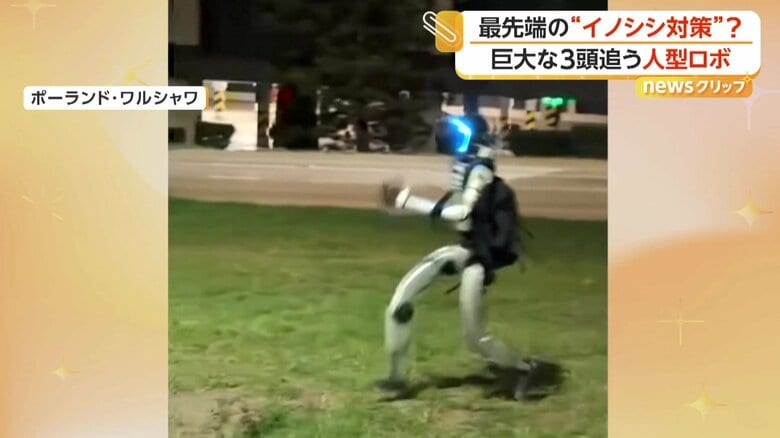 乾いた足音を響かせ走る人型のロボット