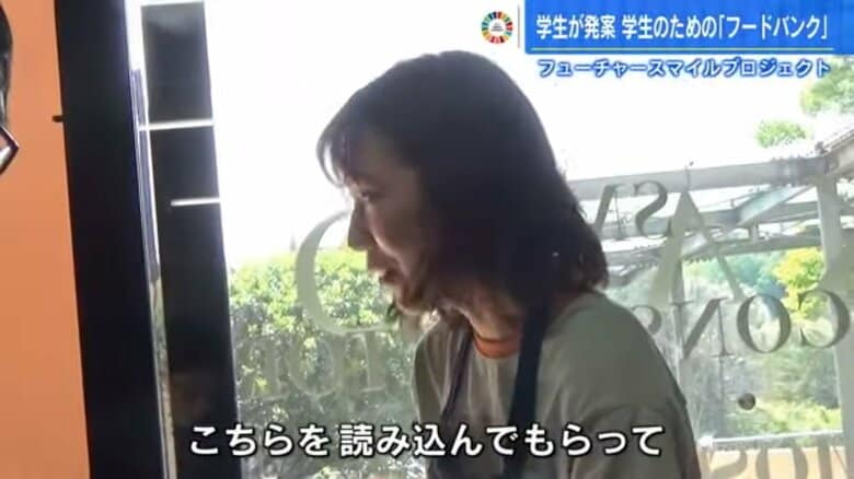 利用者に説明する江口さん