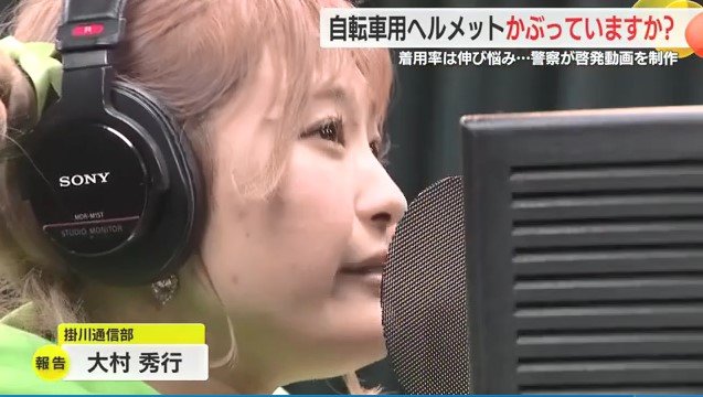 アフレコの様子（2024年12月）