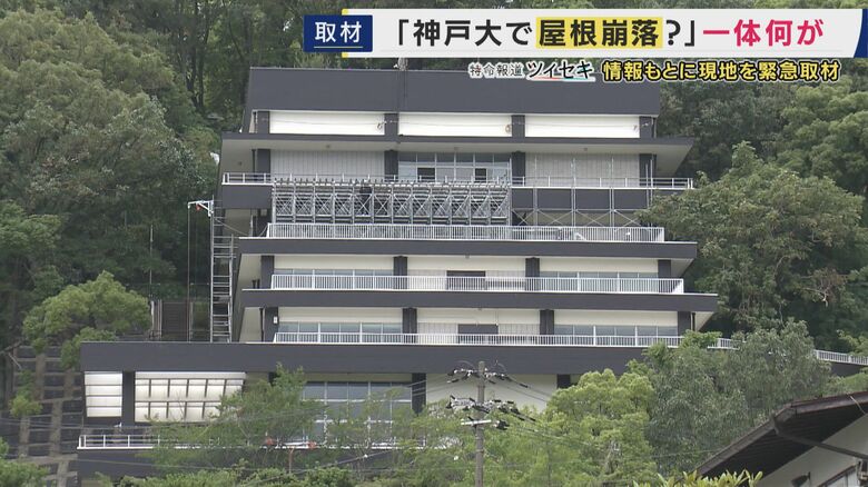 学生会館