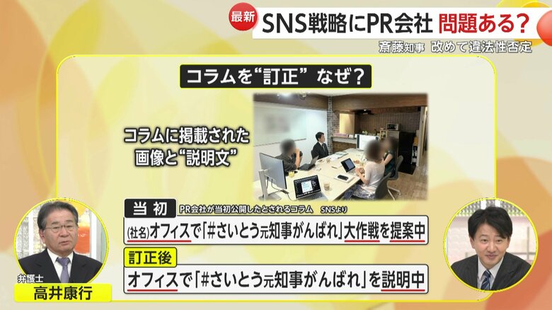 「提案」が「説明」に訂正されていた