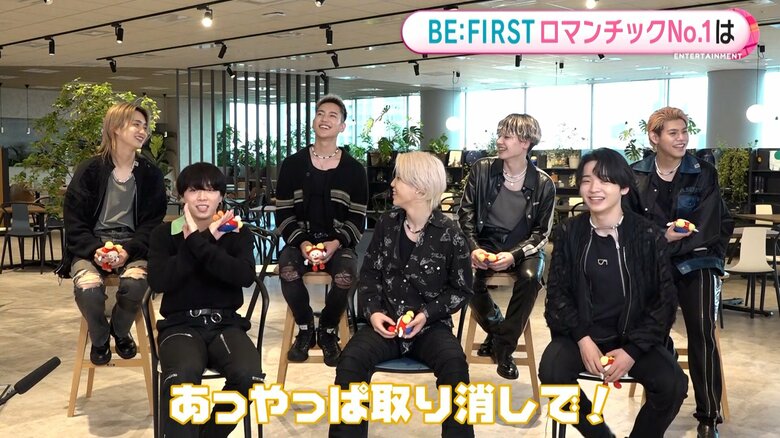 ロマンチックNo.1にSOTAさんのNG！