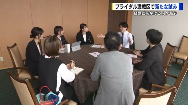 4つの結婚式場の代表が集まった（7月19日）