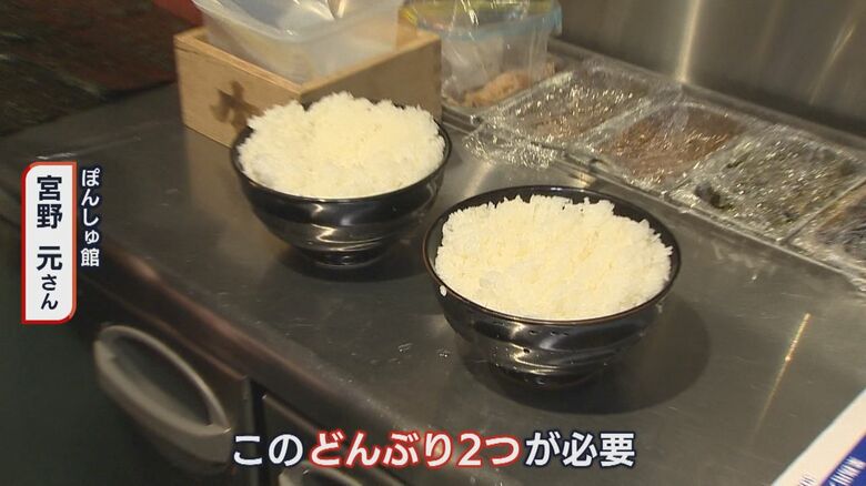 大爆弾おにぎりにはどんぶり2つを使用