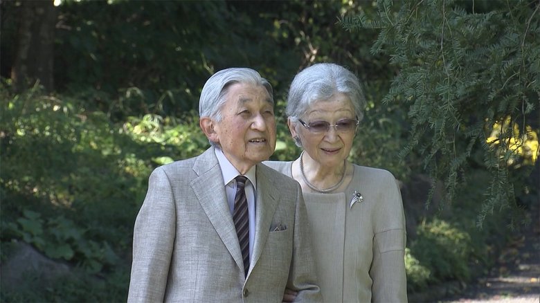 上皇ご夫妻 5カ月ぶり外出 転居後初めて