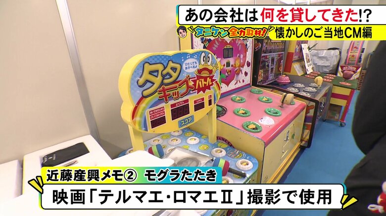 ニュースONE