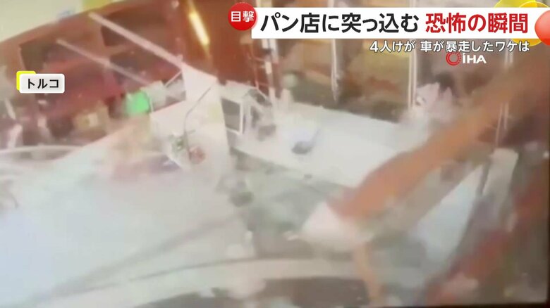 走行中の車が制御を失い、店舗に突っ込む瞬間（トルコ）（7）