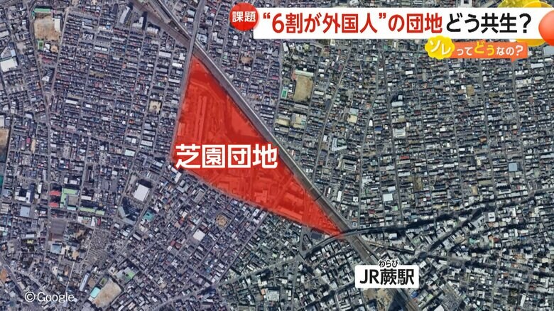 約6割の住人が外国人だという川口市の西部にある「芝園団地」