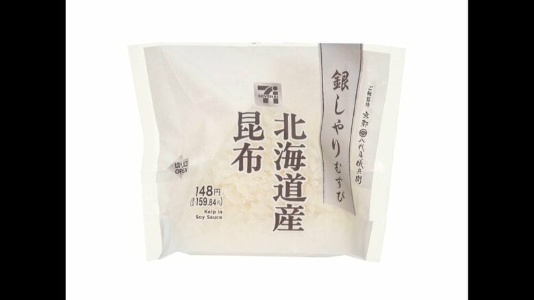 ※地域によって商品規格が異なる場合があります