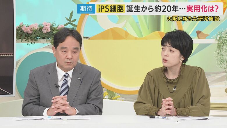 「まだ分からない部分もある」