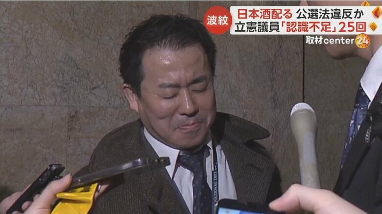 質問に対し「軽率」「認識不足」を繰り返す梅谷議員に、顔をゆがませる記者