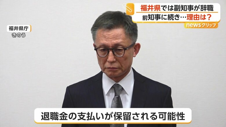 退職金の支払いが保留される可能性があるという中村保博副知事