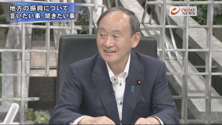 菅義偉 前内閣総理大臣